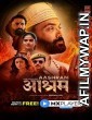 Aashram (2020) Hindi Season 2 Complete Show