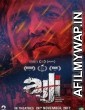 Ajji (2017) Hindi Movies