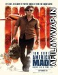 American Made (2017) English Movie