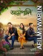 Amrapali (2022) Bengali Full Movies