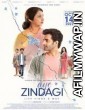 Aye Zindagi (2022) Hindi Full Movies