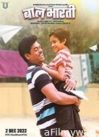 Baal Bhaarti (2022) HQ Telugu Dubbed Movie