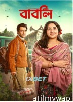 Babli (2024) Bengali Movie