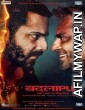 Badlapur (2015) Hindi Full Movie