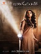 Bhaagamathie (2018) UNCUT Hindi Dubbed Movie