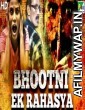 Bhootni Ek Rahasya (Sonna Pochu) (2020) Hindi Dubbed Movie