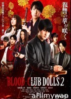 Blood Club Dolls 2 (2020) Hindi Dubbed Movies