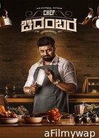 Chef Chidambara (2024) HQ Bengali Dubbed Movie