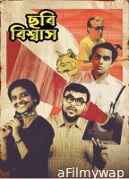 Chhabi Biswas (2024) Season 1 Bengali Complete Web Series