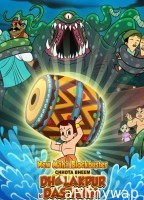 Chhota Bheem Dholakpur Ki Dastaan (2024) Hindi Movie