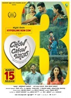 Chow Chow Bath (2024) HQ Telugu Dubbed Movie