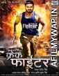 Crack Fighter (2019) Bhojpuri Full Movie