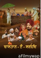 Dastaan E Sirhind (2023) Punjabi Movies