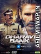 Dharavi Bank (2022) Hindi Season 1 Complete Show