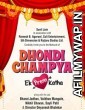 Dhondi Champya Ek Prem Katha (2022) Marathi Full Movie