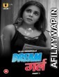 Dream Girl Part 1 (2023) Ullu Hindi Web Series