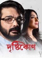 Drishtikone (2018) Bengali Movie