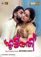 Eattathi (2023) S01 E02 Boomex Malayalam Web Series