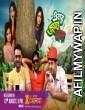 Ebar Jombe Moja (2017) Bengali Movie