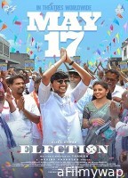 Election (2024) HQ Telugu Dubbed Movie