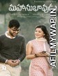 Gajab Prem Ki Ajab Kahani (Mahanubhavudu) (2021) Hindi Dubbed Movie