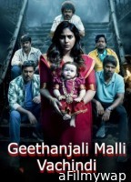 Geethanjali Malli Vachindi (2024) ORG Hindi Dubbed Movie