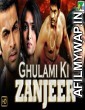 Ghulami Ki Zanjeer (Simhasanam) (2019) Hindi Dubbed Movie