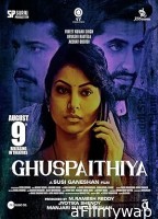 Ghuspaithiya (2024) HQ Telugu Dubbed Movie