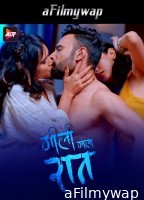 Gili Gili Raat (2024) S01 Altt Hindi Hot Web Series