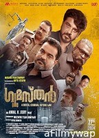 Gumasthan (2024) HQ Tamil Dubbed Movie