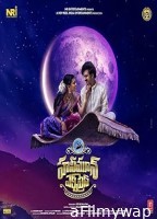 Honeymoon Express (2024) HQ Tamil Dubbed Movie