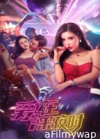 Hot Girls (2020) HQ Hindi Dubbed Movie