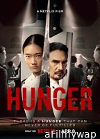 Hunger (2023) HQ Bengali Dubbed Movie