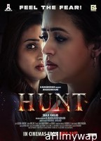 Hunt (2024) HQ Tamil Dubbed Movie