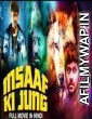 Insaaf Ki Jung (Onaaigal Jakkiradhai) (2019) Hindi Dubbed Movie