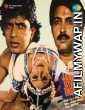 Jaag Utha Insan (1984) Hindi Full Movies