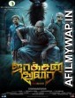 Jackson Durai (2016) Dual Audio Movie