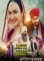 Jatti 15 Murrabean Wali (2024) Punjabi Movie