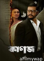 Kagoj (2023) Bengali Full Movie