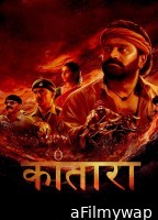 Kantara (2022) ORG Hindi Dubbed Movie