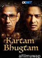 Kartam Bhugtam (2024) Hindi Full Movie