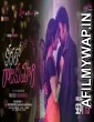 Kathalo Rajakumari (2017) ORG Telugu Movie