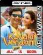 Kavalai Vendam (2016) UNCUT Hindi Dubbed Movie