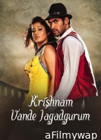 Krishnam Vande Jagadgurum (2012) ORG Hindi Dubbed Movie