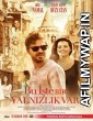 Loneliness bu iste bir yalnizlik var (2013) Hindi Dubbed Movie