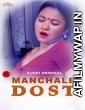 Manchale Dost (2023) S01 E01 To 02 KundiApp Hindi Web Series