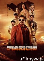 Marichi (2023) ORG Hindi Dubbed Movie