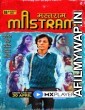 Mastram (2020) UNRATED Hindi Season 1 Complete Show