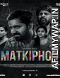 Matkiphod (2021) Hindi Season 1 Complete Show