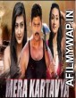 Mera Kartavya (2018) Hindi Dubbed Movie